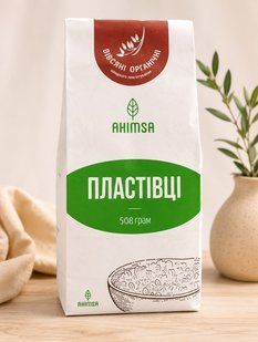 Пластівці вівсяні органічні швидкого приготування 508 г ТМ Ahimsa 0907 фото