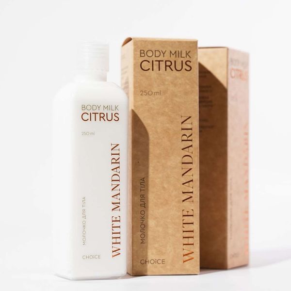 Молочко для тела "Цитрус" (Body Milk CITRUS) 250 мл ТМ White Mandarin 1086 фото