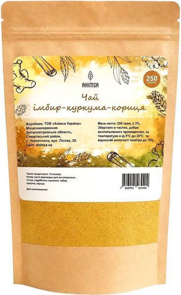 Чай имбирь-куркума-корица 250 г TM Ahimsa 0639 фото