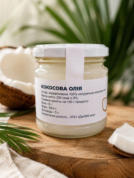 Олія кокосова сиродавлена (нерафінована) 200 г TM Ahimsa  0464 фото