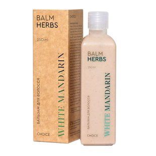 Бальзам для волос "Целебные Травы" (Balm Herbs) 250 мл ТМ White Mandarin 1075 фото