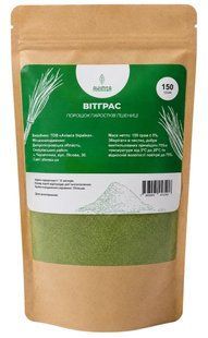Вітграс - порошок паростків пшениці 150 г TM Ahimsa 0549 фото