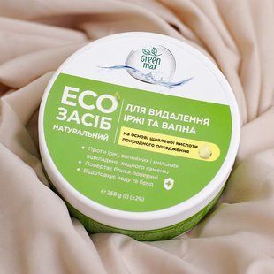 ЭКО средство для удаления ржавчины и извести 250г ТМ Green Max 0825 фото