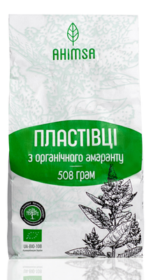 Пластівці амарантові органічні 20 кг ТМ Ahimsa 1658013981 фото