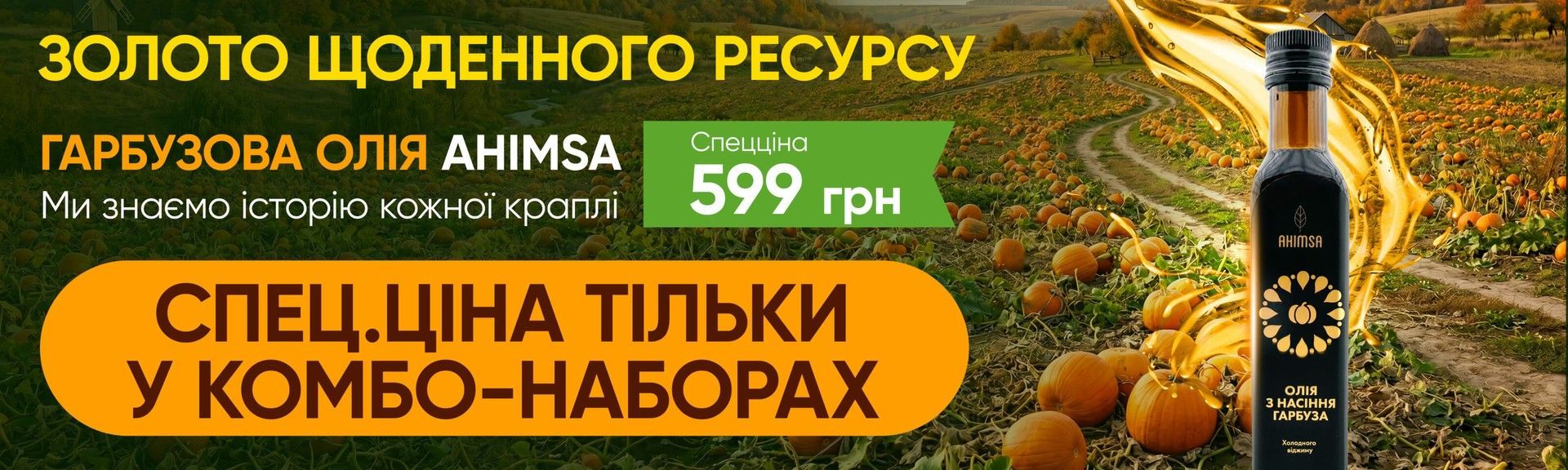 Головний герой червня