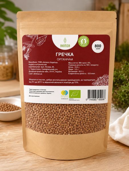Крупа гречана органічна без глютену 800 г TM Ahimsa 0164 фото