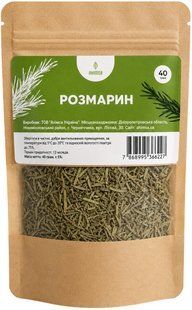 Розмарин 40 г ТМ Ahimsa 0339 фото