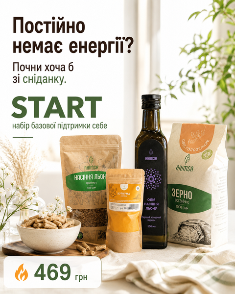 START &mdash; ПЕРВЫЕ ДНИ РЕСУРСА 0930 фото