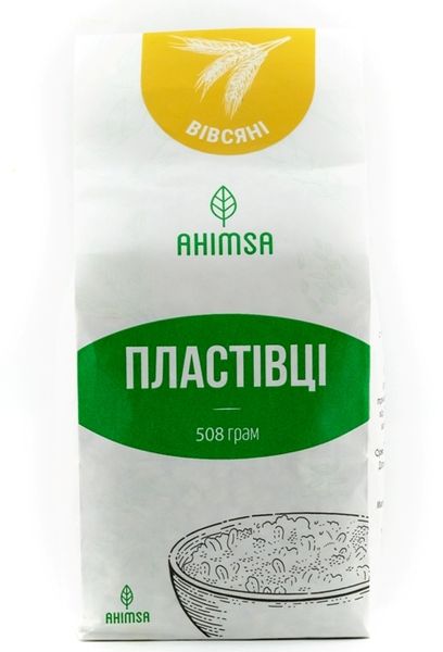 Пластівці вівсяні що потребують варіння 508 г ТМ Ahimsa 0363 фото