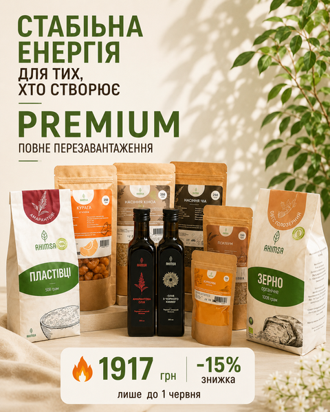 PREMIUM &mdash; ПОЛНАЯ ПЕРЕЗАГРУЗКА 0932 фото