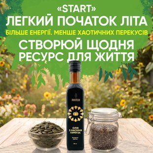 START &mdash; ЛЕГКИЙ ПОЧАТОК ЛІТА 0980 фото