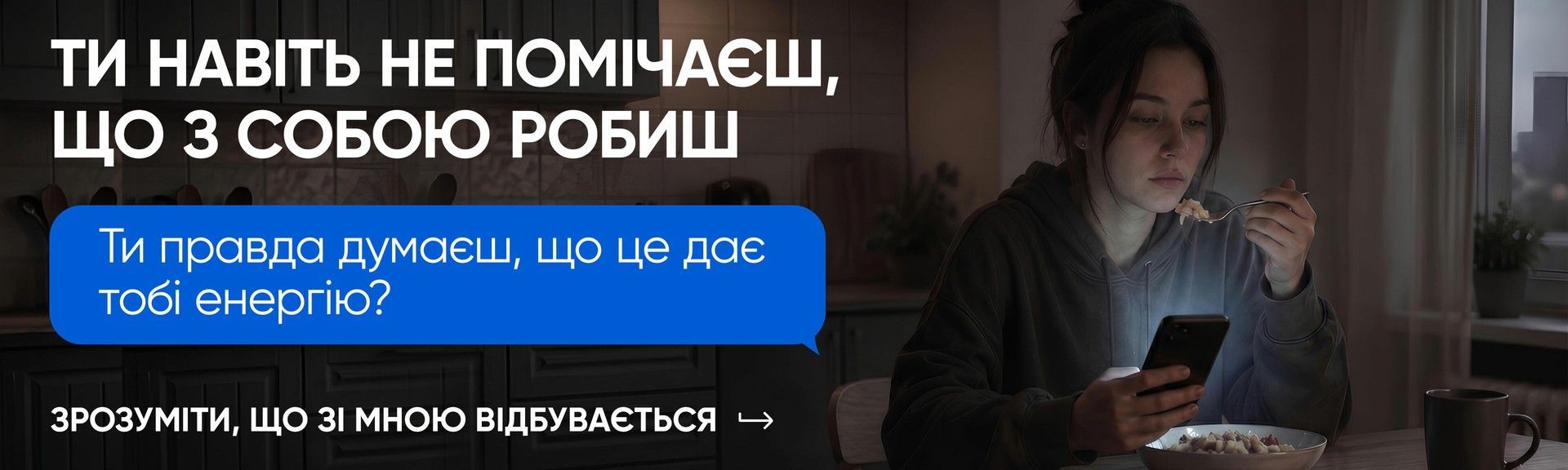 Головний АІ-Софія