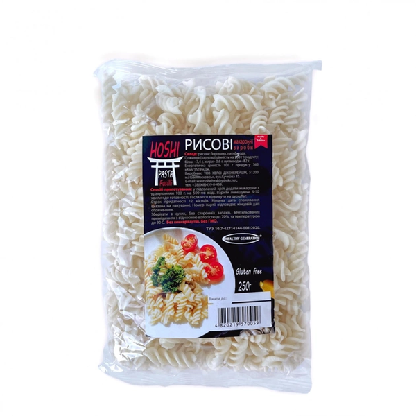 Макаронные изделия Pasta Fusilli Hoshi рисовые 250г ТМ Healthy Generation 0265 фото