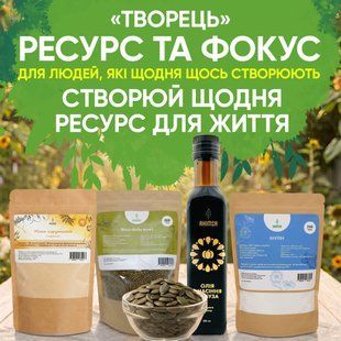 ТВОРЕЦЬ &mdash; РЕСУРС ТА ФОКУС 0982 фото