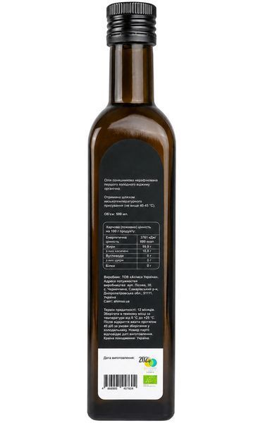 Олія соняшникова органічна (для салатів) 500 мл TM Ahimsa 0562 фото