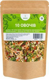 10 Овочів (50 г) TM Ahimsa 1032 фото