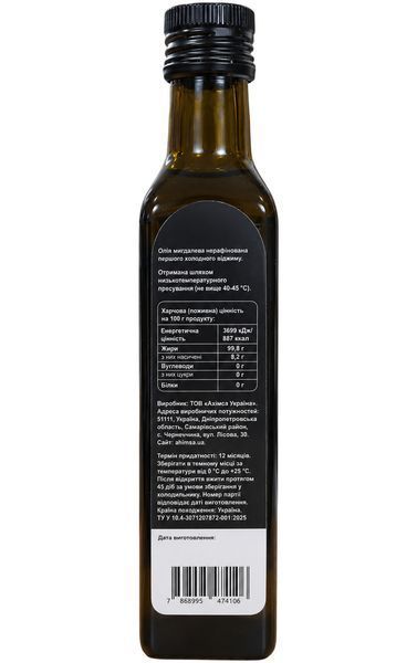 Масло миндальное 250 мл TM Ahimsa 0940 фото