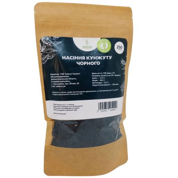 Семена кунжута черного 250 г ТМ Ahimsa 0485 фото
