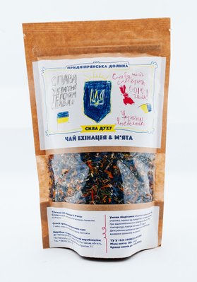Трав'яний чай Ехінацея + М'ята 80 г ТМ Придніпровська Долина H24072023 фото