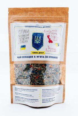 Травяной чай Эхинацея + Мята со Стевией 80 г ТМ Придніпровська Долина 0128 фото