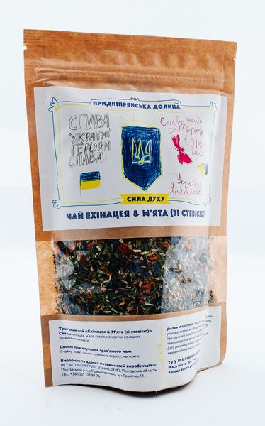 Травяной чай Эхинацея + Мята со Стевией 80 г ТМ Придніпровська Долина J27072023 фото