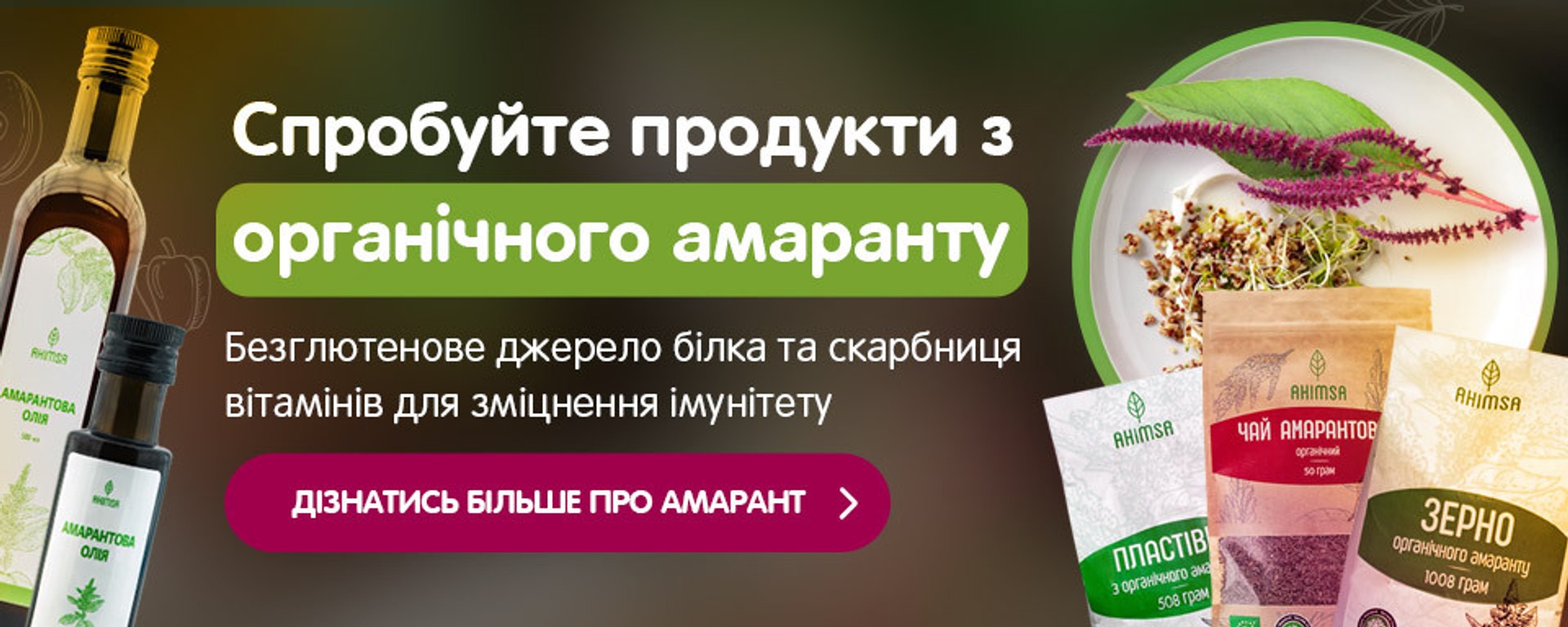 Оснащення на пеленгаса ➤ купити в Україні  ціни, опис та відгуки в  інтернет-магазині Дім Рибака