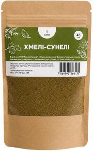 Хмелі-сунелі 45 г ТМ Ahimsa 0355 фото