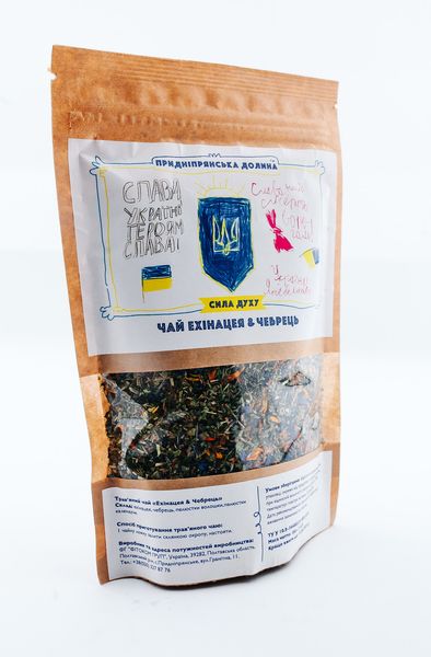 Травяной чай Эхинацея + Чабрец 80 г ТМ Придніпровська Долина 0129 фото