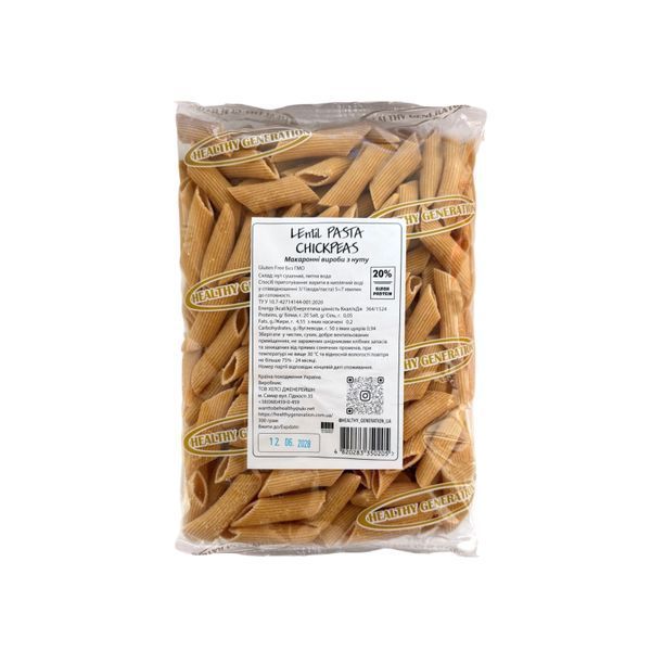 Макаронні вироби (пера) без глютену Chickpeas Pasta penne з нуту 300 г ТМ Healthy Generation 1122 фото