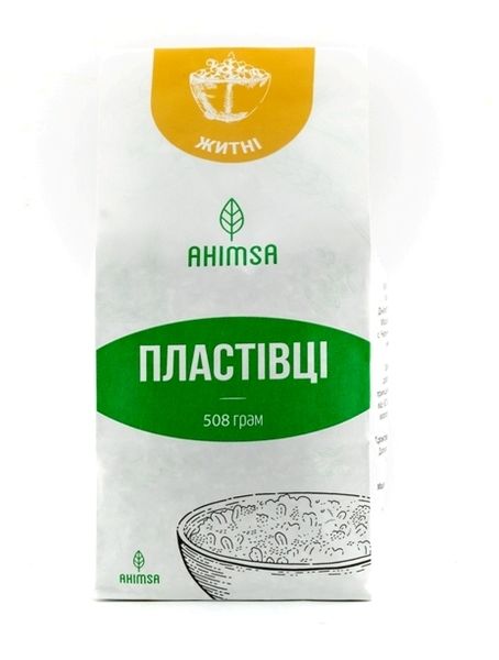 Хлопья ржаные нуждаются в варке 508 г ТМ Ahimsa 0364 фото