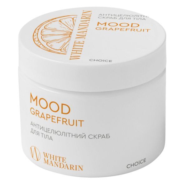 Антицеллюлитный скраб "MOOD GRAPEFRUIT" 350 г ТМ White Mandarin 0955 фото
